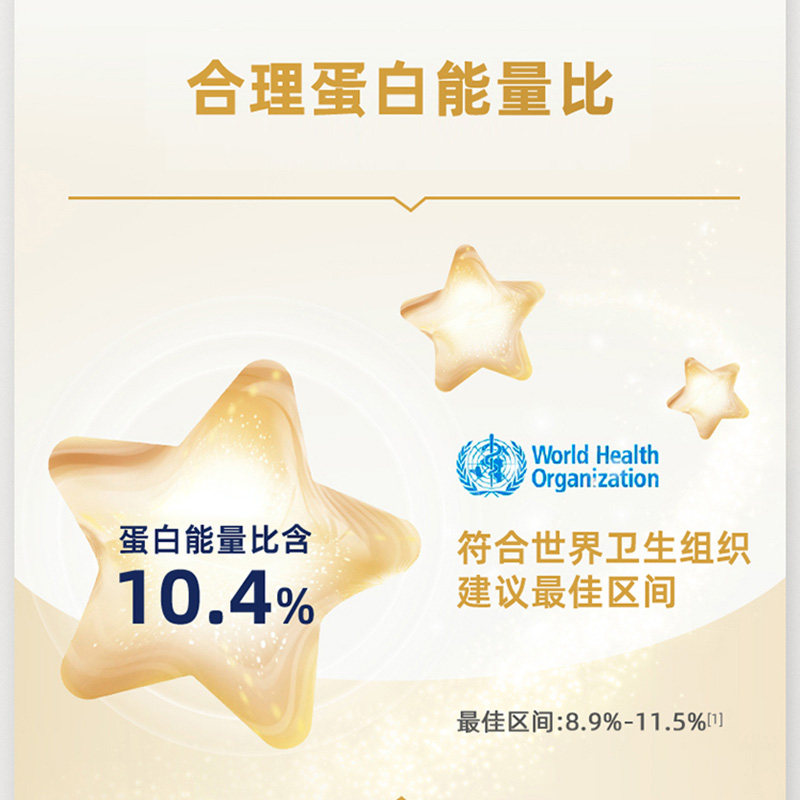 【自营】港版纽荃星壹加成长全营养配方粉400g 1-10岁适用早产儿