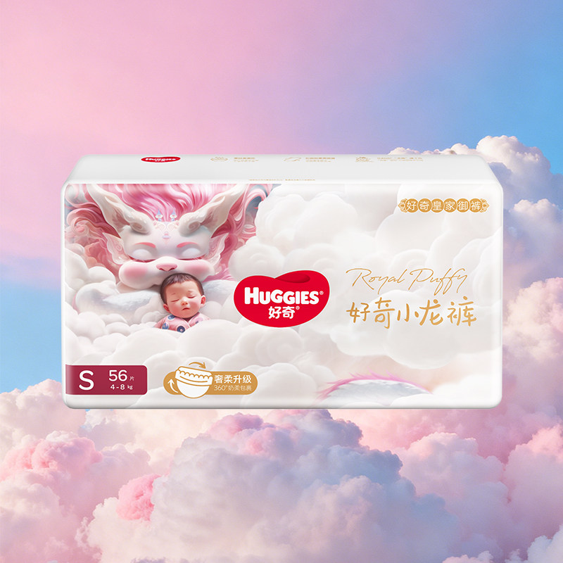 huggies ���� С���� NB�� ֽ��� 66Ƭ    41.76Ԫ