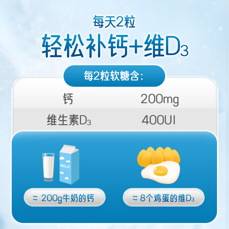 【自营】澳洲佳思敏维生素补钙软糖非钙片儿童vd3青少年60粒*3瓶