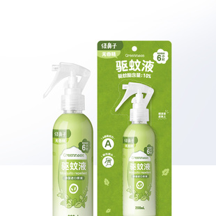 绿鼻子驱蚊喷雾200ml*3