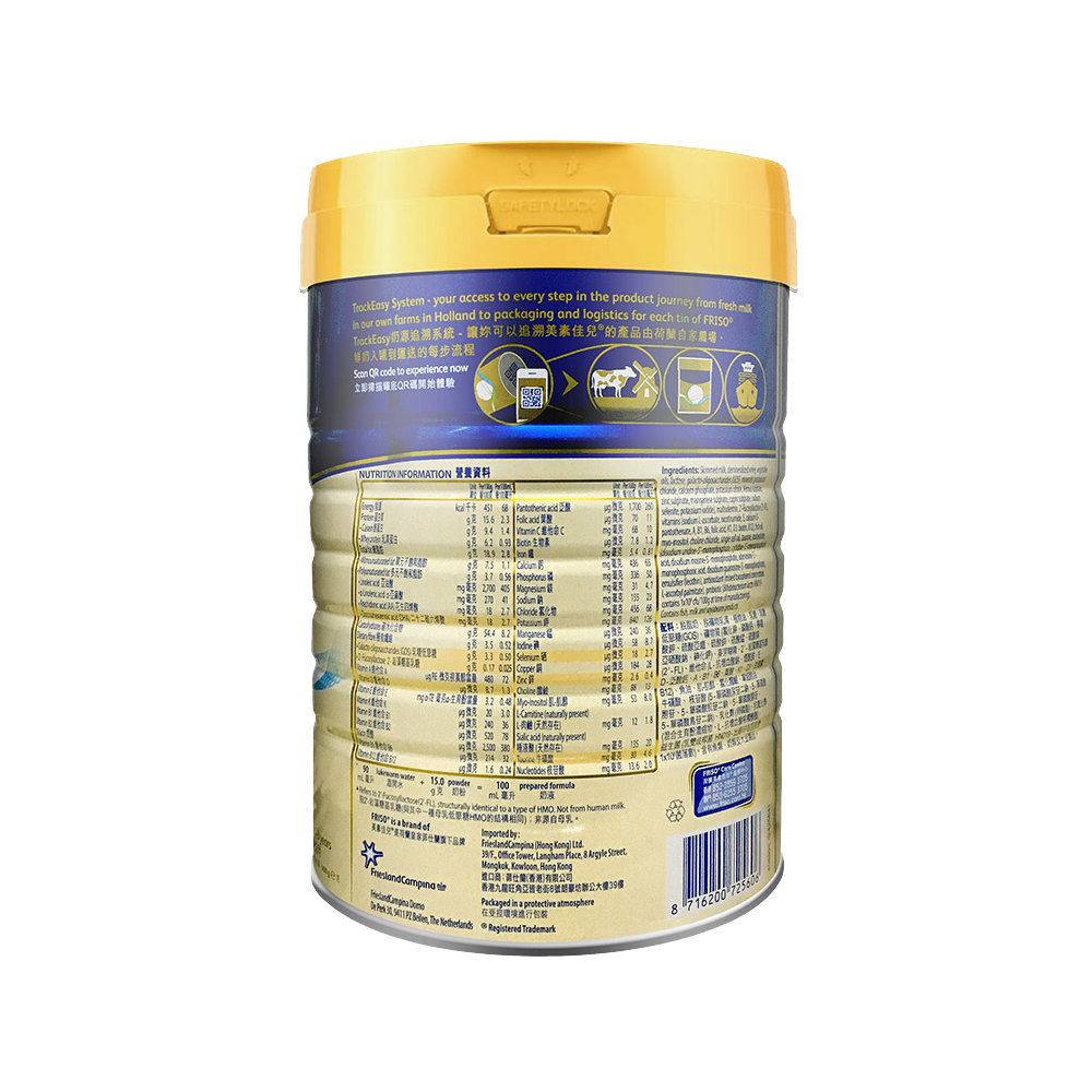 天猫国际母婴直营【直营】荷兰Friso原装港版美素佳儿婴幼儿配方奶粉3段900g 1-3岁1