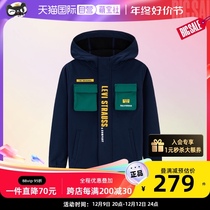 (self-employed) Levis Levis childrens clothes boy wind clothes new CUHK Tong Liancap windproof blouse jacket