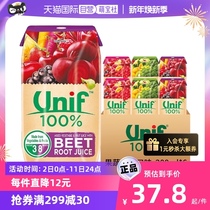 (Self-employed) Unified Thailand imports 100% fruit and vegetable juice Vegetable Juice Carrot Berry Fruit 200ml * 6 Boxes