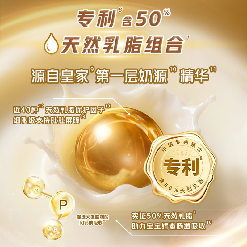 【自营】皇家美素佳儿荷兰进口婴儿配方奶粉3段(1-3岁) 800g*6罐