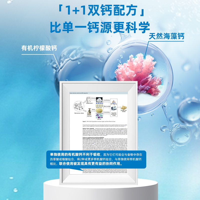 【自营】Ddrops滴卓思宝宝婴幼儿补钙海藻钙婴儿儿童液体钙钙镁锌