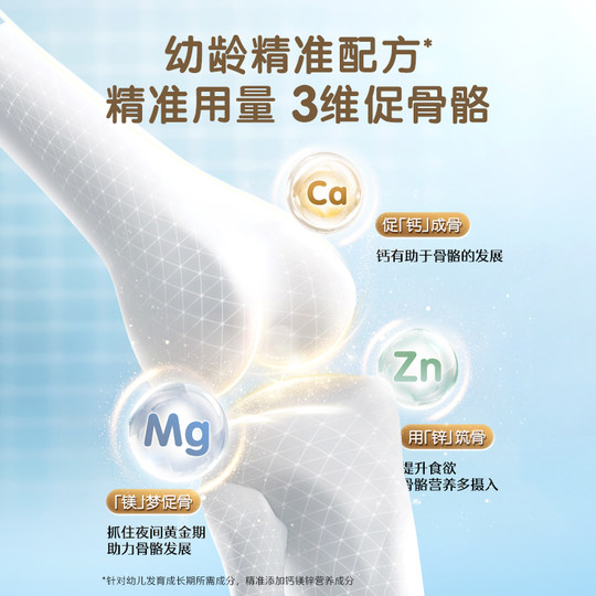 【自营】Swisse斯维诗婴幼儿童液体钙镁锌柠檬酸钙宝宝补钙婴儿钙