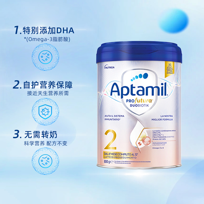 【自营】爱他美Aptamil意大利语版白金婴儿配方营养奶粉2段800g