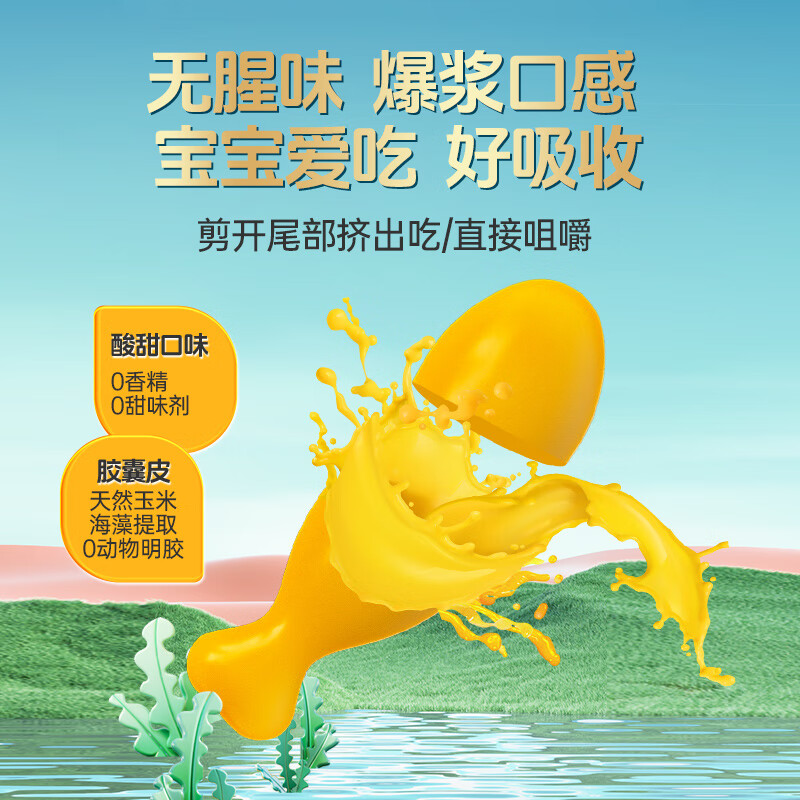 【自营】kingslac宝宝dha藻油婴儿婴幼儿海藻油儿童营养非鱼肝油