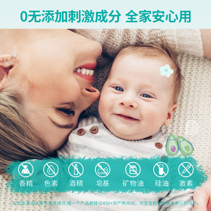 【自营】妙思乐Mustela法国婴幼儿思恬雅面霜40ml滋润保湿宝宝
