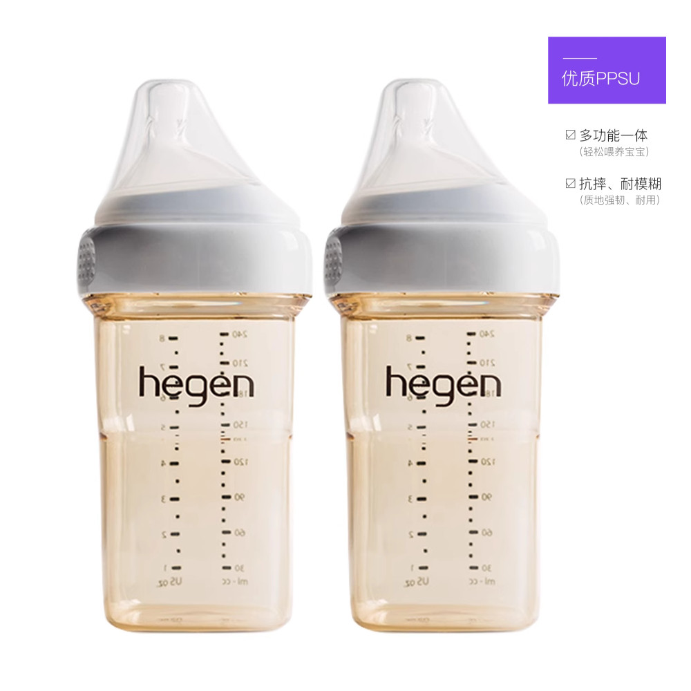 【自营】【现货】hegen婴儿PPSU奶瓶240ML*2新生防胀气母乳宽口径