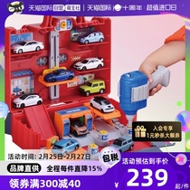 (self-employed) TOMY multi-beauty alloy small car screwing screws hands-on DIY maintenance base suitcases 186670