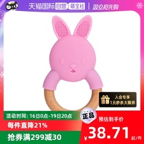 (self-employed) NUBY Nubibaby Beech Wood Silicone Gum Cartoon Animal Baby for anti-eat and anti-tooth bite glue