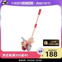 (Self-Employed) Hape butterfly pushback infant pushchair Scooter Wooden Toy Baby Puzzle Walk