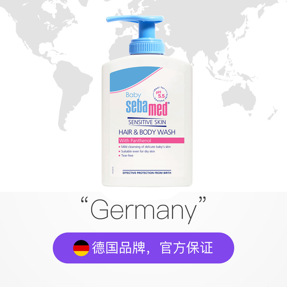 【自营】施巴婴儿洗发沐浴二合一弱酸性配方温和清洁保湿400ml