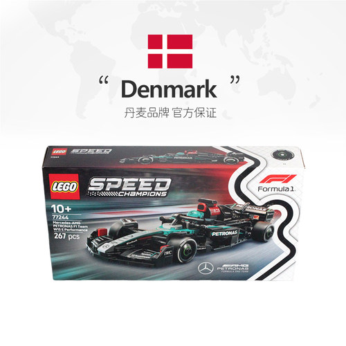 【自营】LEGO乐高积木77242法拉利红牛迈凯伦F1超级赛车拼装玩具 - 图3