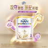 【自营】Nestle雀巢能恩适度水解奶粉3段350