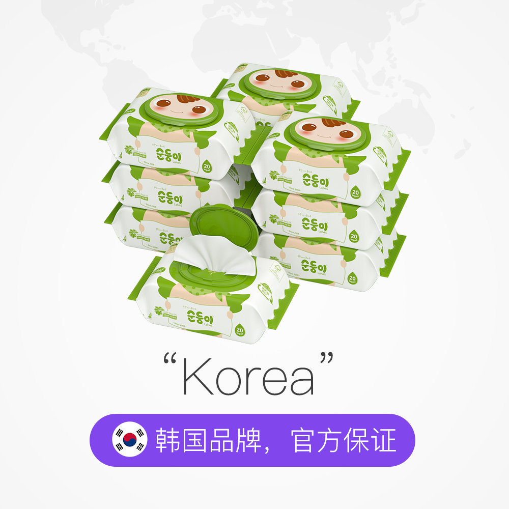 【自营】顺顺儿进口湿纸巾便携小包婴儿宝宝手口专用湿巾20片10包,淘宝优惠券,粉丝福利购,淘宝优惠卷