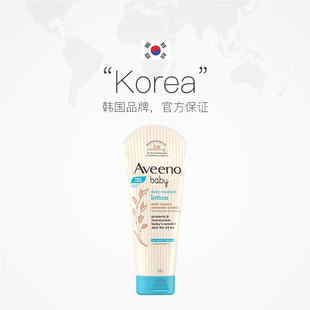 Aveeno艾惟维诺天然燕麦婴儿227g