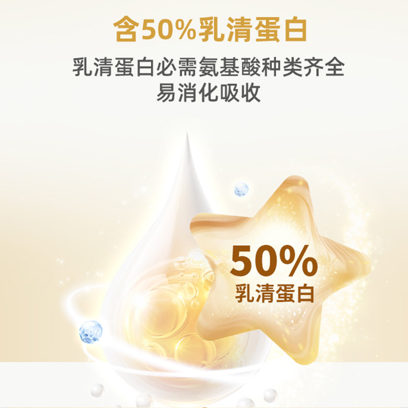 【自营】港版纽荃星壹加成长全营养配方粉400g 1-10岁适用早产儿