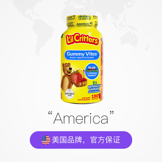 Ligui directly sells children's compound zinc supplement vc gummies