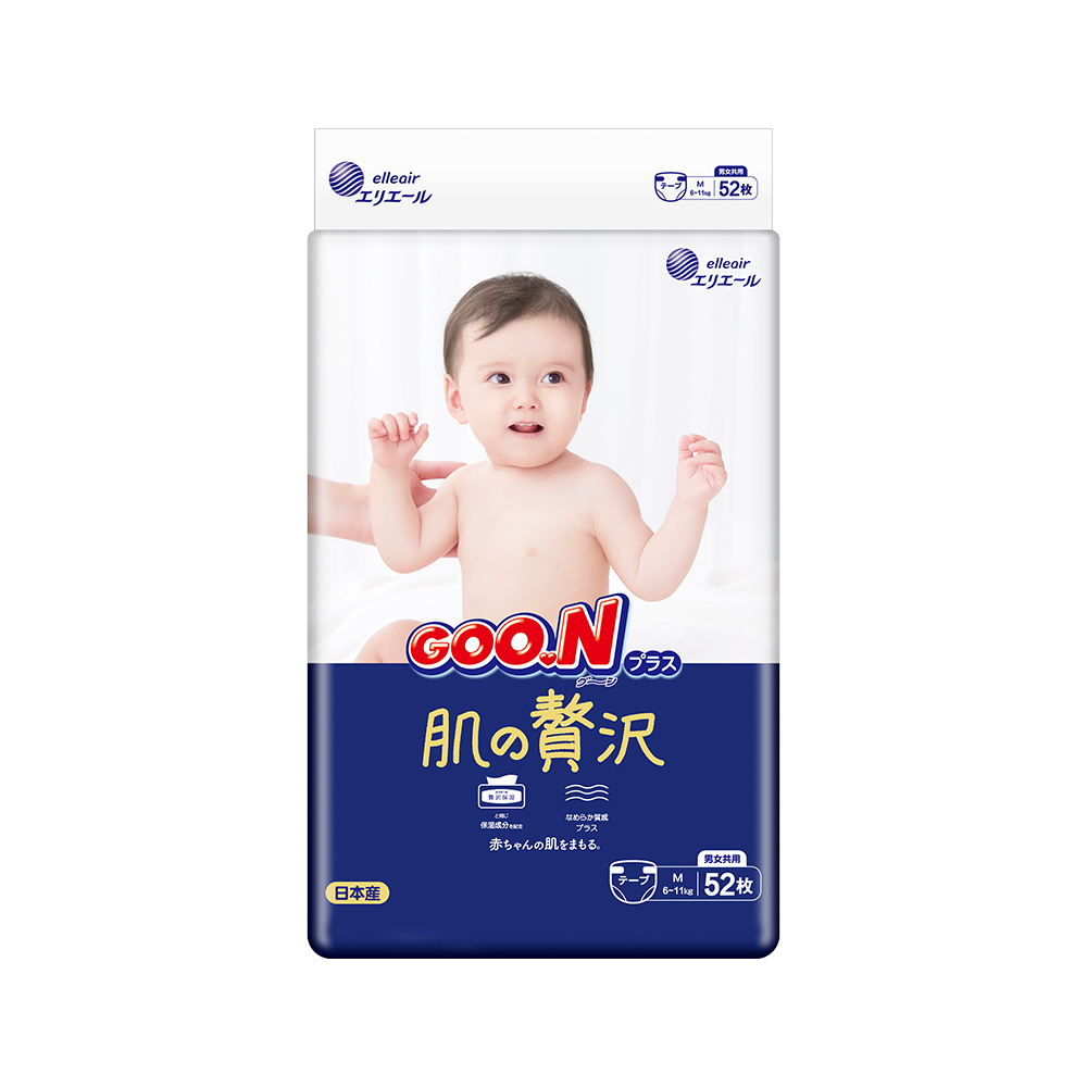 Goo N大王奢华肌滋润纸尿裤m52片 热品库 性价比省钱购 Goo N大王奢华肌滋润纸尿裤m52片 热品库 性价比省钱购