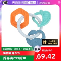 (self-employed) Nubby Nubby baby grinders keyring dentiel gum baby food grade silicone gel mouth denture gum