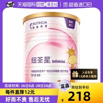 (self-employed) Newthill Star premature babies born with low birth weight high energy formula Pink 400g Newdyshia canned