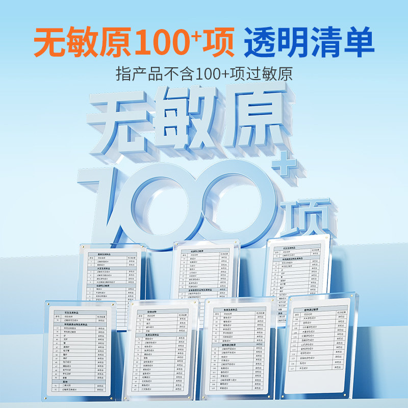 【自营】健敏思三次高二段赖氨酸钙镁锌8-14岁青少年液体钙*2盒,淘宝优惠券,粉丝福利购,淘宝优惠卷