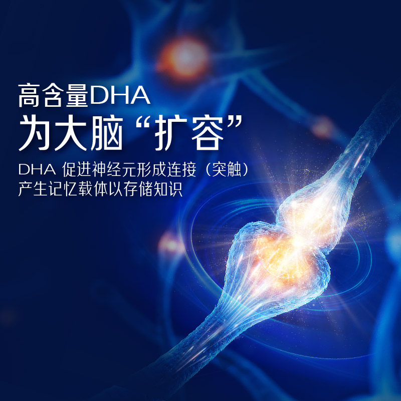 【自营】佳思敏三倍dha儿童益智鱼油胶囊学生补脑非藻油50粒*2瓶