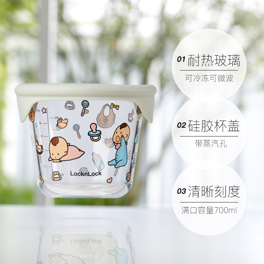 【自营】乐扣乐扣辅食碗宝宝玻璃保鲜储存碗婴儿餐具辅食盒单个装,淘宝优惠券,粉丝福利购,淘宝优惠卷