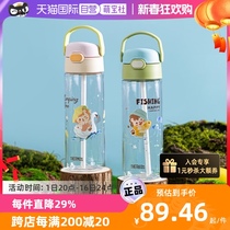 (self-employed) THERMOS board of children Camping Large Capacity Straw Cup 600ml Water Cup With Handle