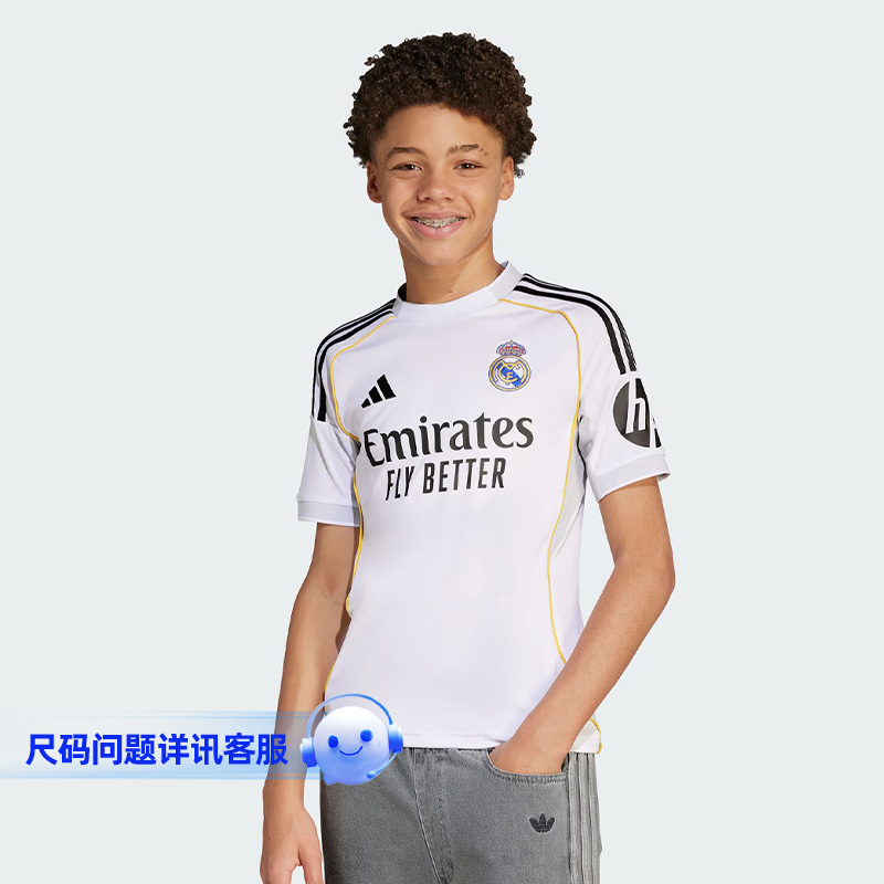 【自营】阿迪达斯新款儿童皇家马德里主场足球短袖球衣JN8887 - 图2