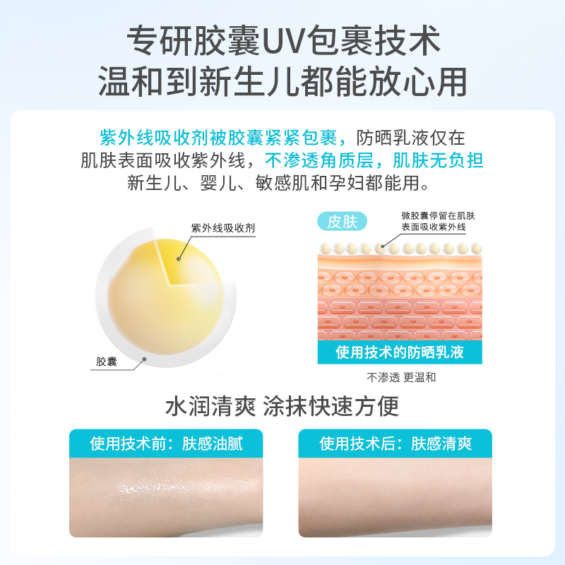 【自营】mamakids婴儿宝宝防晒霜儿童防晒乳SPF23新生儿可用90ml