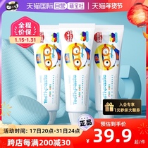 (self-employed) Pop Music Children Toothpaste Toothbrush 3-1 6-1 12 years old with fluorine-proof tooth-proof baby child infant child