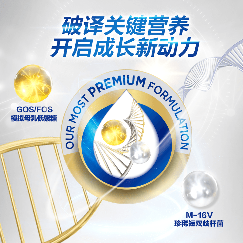 天猫国际母婴直营新西兰爱他美白金版儿童配方奶粉4段900g 三岁及以上*6罐1