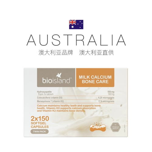[Самоуработанные] Био -остров Бай Алангдан кальций кальций кальций кальций кальций Di D Взрослые средние и пожилые беременные таблетки кальций 150 зерна*2