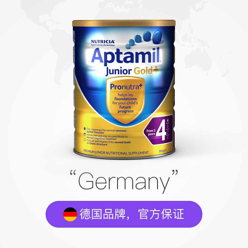 天猫国际母婴直营新西兰Aptamil爱他美进口婴儿幼儿奶粉4段900克 2岁以上*6罐2