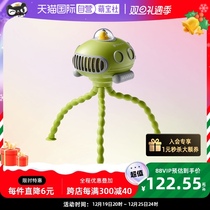 (Self-Employed) Babycare Trolley Small Fan Octaws Fish Portable Usb Charging Light Soundable Rocking Baby