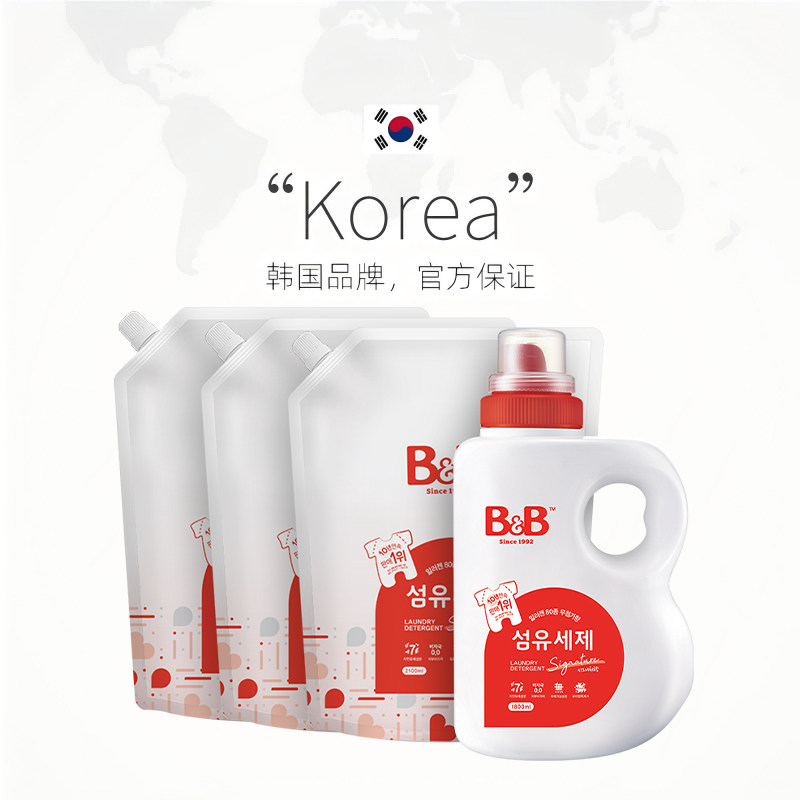 【自营】B&B保宁米迪恩必恩贝进口婴儿宝宝洗衣液1800ml+2100ml*3