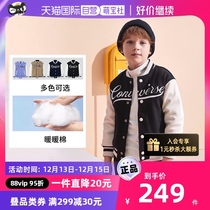 (Self-employed) Converse Childrens Boy Thickened Cotton Clothing Autumn Winter Jacket CUHK Child Warm Baseball Suit Jacket Tide