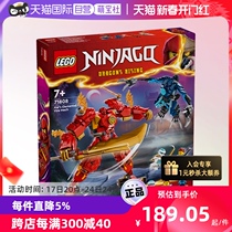 (self-employed) LEGO Lego building blocks 71808 tech Bundesliga 71807 Assembled Toys 2024 New Gifts