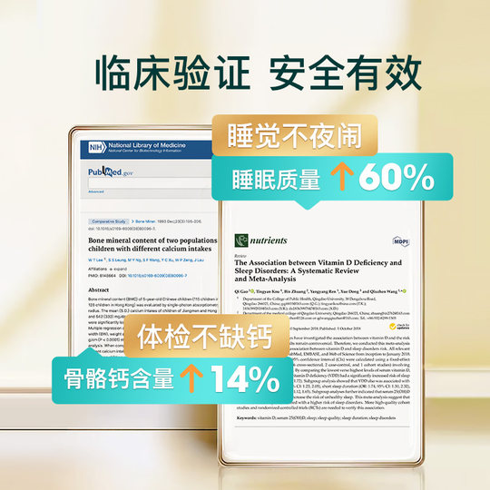 Inne ist dein kleiner Goldbarren Calcium Magnesium Zink flüssiges Calcium*2