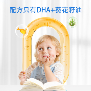 【自营】witsbb健敏思婴幼儿藻油dha*3