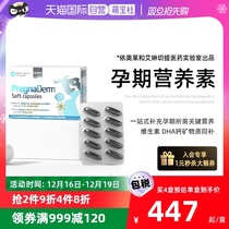 (self-employed) Greek pregnaderm pregnant woman DHA high activity folate vitamin D calcium pregnancy 24r slow release