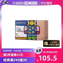 (Self-Employed) Meritanology Superior DHA Algae Oil Lutein Ester Soft Sugar 8 gr x10 Bagged Boxed Kit