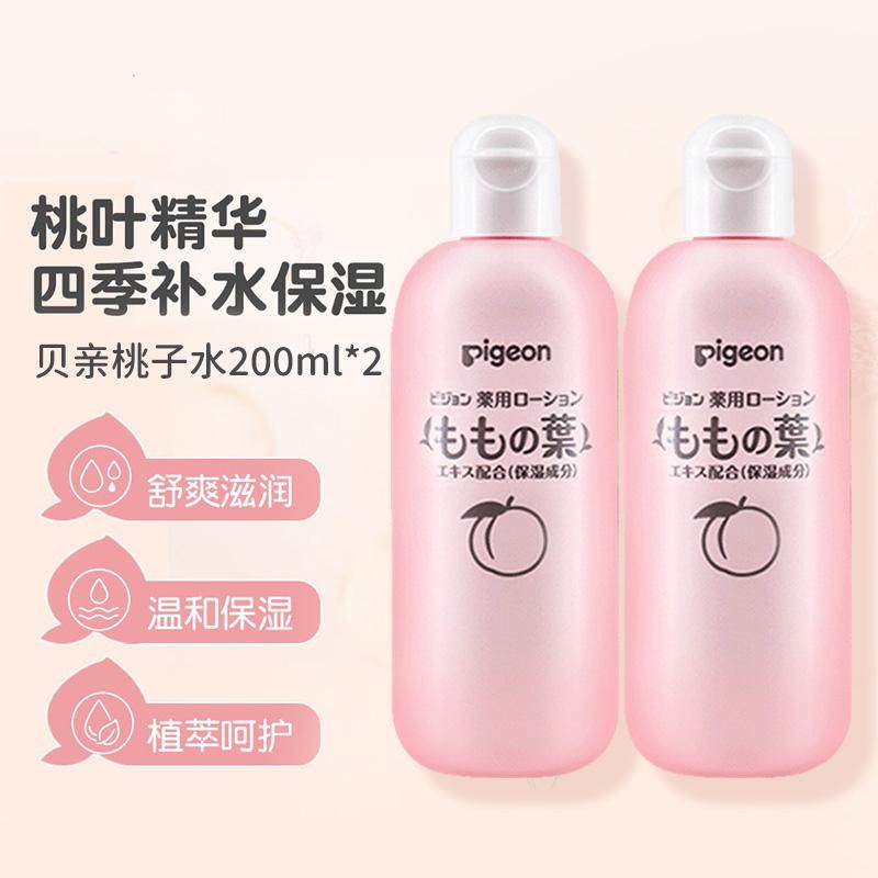 ���� �ձ������� ����ˮ ������ ������ɱ ��Ӫ 21Ԫ