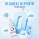 BioAmicus Baishi Drops Compound Enzyme Digestive Enzyme Drops Protease Infant Food Digestion