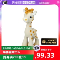 (self-employed) Nubby Nubby baby grindle giraffe rubber vocal tooth gum baby anti-eat hand soft bite glue