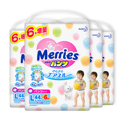 天猫国际母婴直营花王妙而舒加量装学步裤L50*40