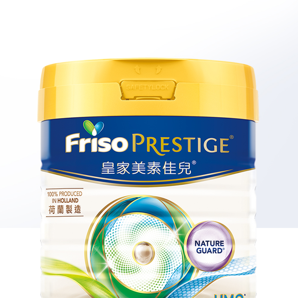 Friso Prestige/皇家美素佳儿儿童奶粉宝宝4段含HMO 800g*3罐荷兰